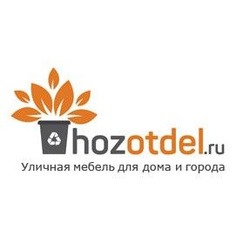 Скидка 4% hozotdel.ru