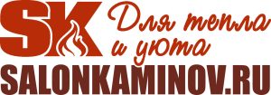 Скидка 2,5% salonkaminov.ru