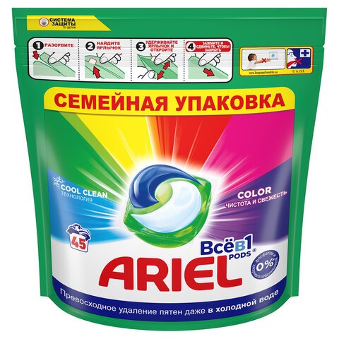 00577e92deb1e806ddc907e5e34f2301_x-2