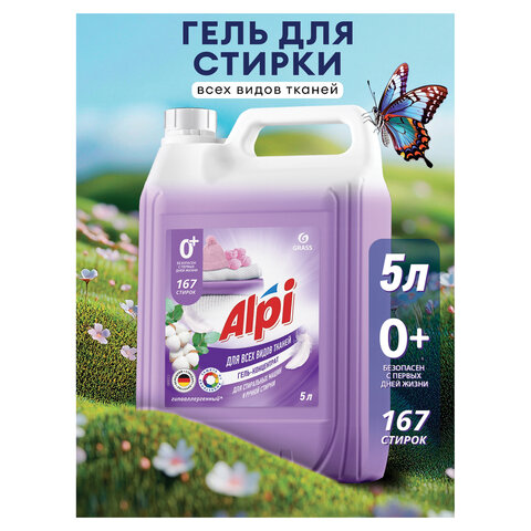 049af4aafecf16c644a99f178f396369_x-2