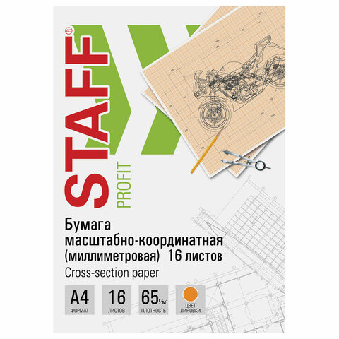 04ef5c061ef48f46520ee32672fa789e_x