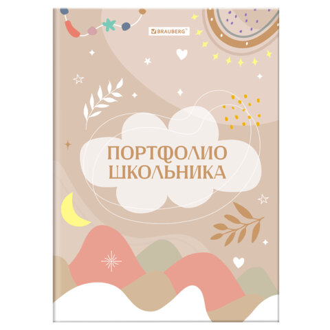 17380a3d2267078119610283f8968f71_x