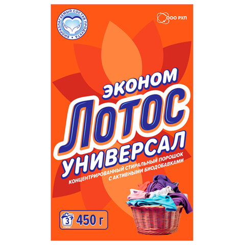 246ed693b4645cb72f99ea9dd6515d6f_x-2
