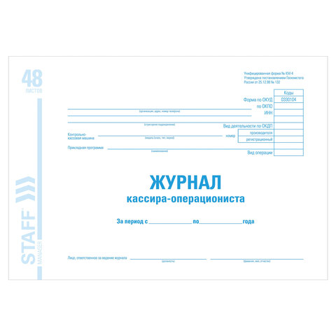 40698446cf3cd8d2a312ced81a0029bc_x