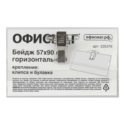 50f5ebd3dde93892cbacd55b71b819ff_x
