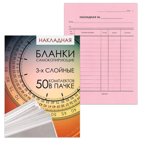 54903420e6973_x