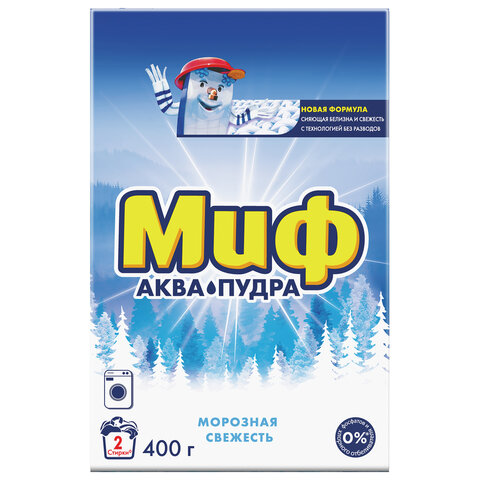 58c12f2066763546c31d54ae77e3fbbc_x-2