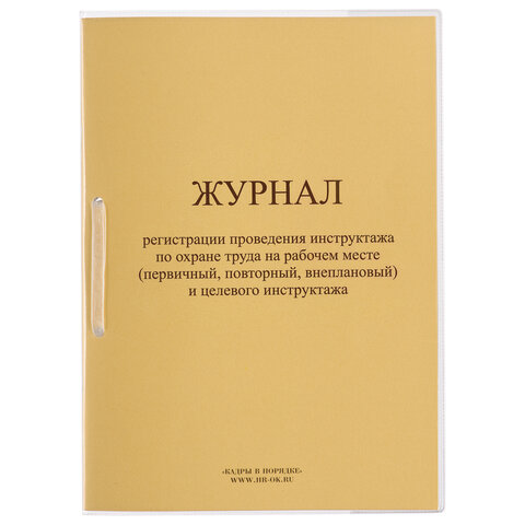78f57e2fc0cc38185334c40d06706f65_x