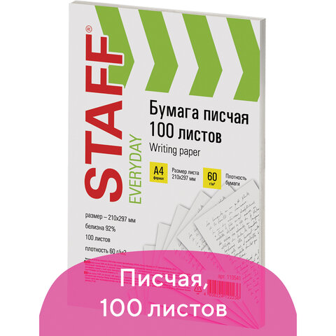 7ecc7df37123014a830fcb39e70d0da5_x