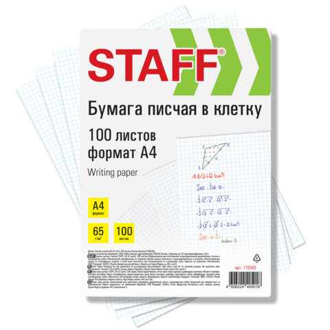 9a85ffd32a5d6f20934b54f91190d6af_x