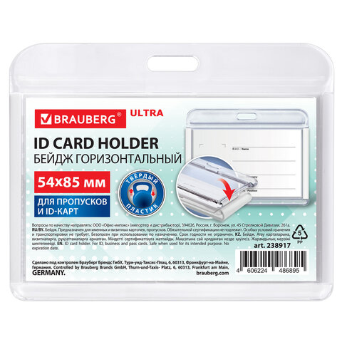 a2cd0e5d48b24e2200363db96f84bb42_x-2
