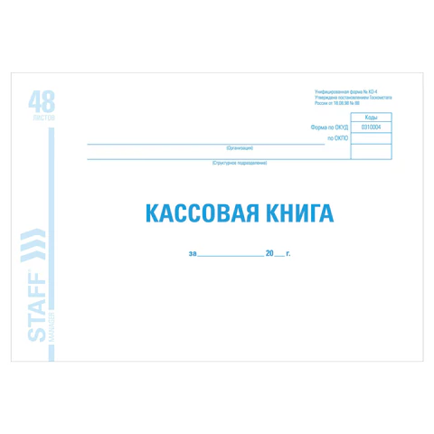 d10afaaccd9a974b97930f5b5070e991_x