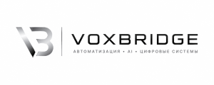 5% скидка на услуги автоматизация бизнес-процессов и ИИ под ключ: консалтинг, внедрение и масштабирование. https://www.voxbridge.ru/