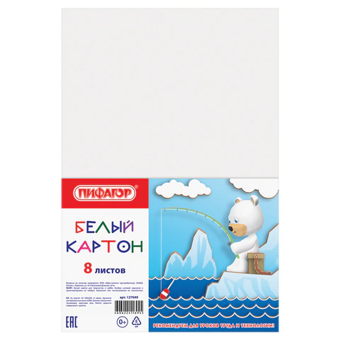 e8a497d47b2a0efd867755b8f11f3319_x